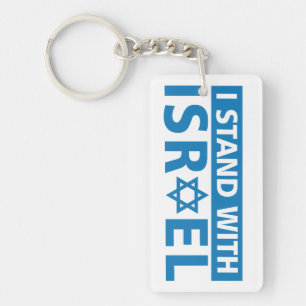 I Stand with Israel Trucker Hat Keychain