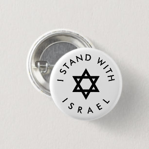 I Stand with Israel white and black Star of David 1 Inch Round Button