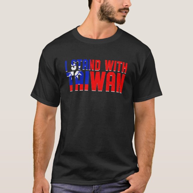 I Stand With Taiwan Retro Taiwanese Flag Support T T-Shirt (Front)