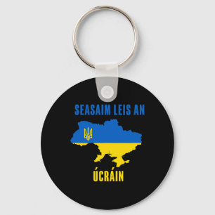 I Stand With Ukraine Jewish Pray For Ukraine Suppo Keychain