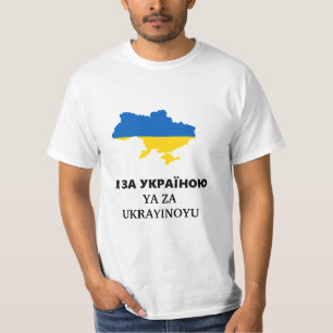 I Stand With Ukraine T-Shirt