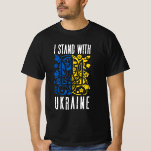 I stand with Ukraine. Trident of Ukraine.  T-Shirt
