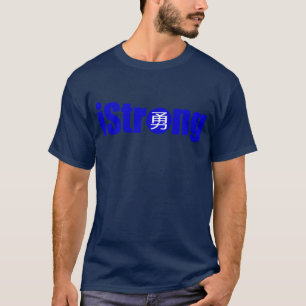 i strong T-Shirt