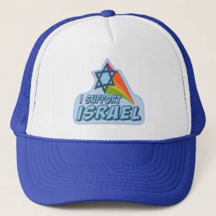 I support Israel - Israeli Jewish pride Trucker Hat