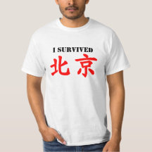 I survived 北京! (Beijing)