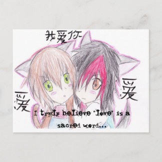 I truly believe "love" is ...postcard postcard