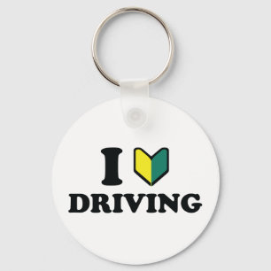 I Wakaba [Heart/Love] Driving Keychain