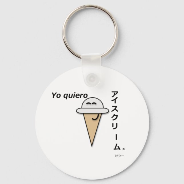 I want Ice Cream key chain (White) (Front)
