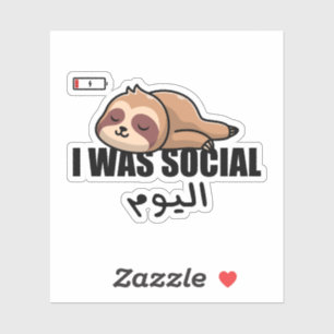 I Was Social Today in Arabic Funny