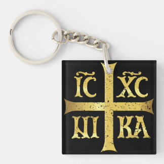 IC XC NIKA JESUS CHRIST CONQUERS KEYCHAIN