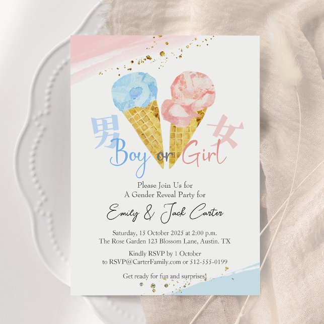Ice Cream Gender Reveal Watercolor Pink Blue Invitation (Creator Uploaded)