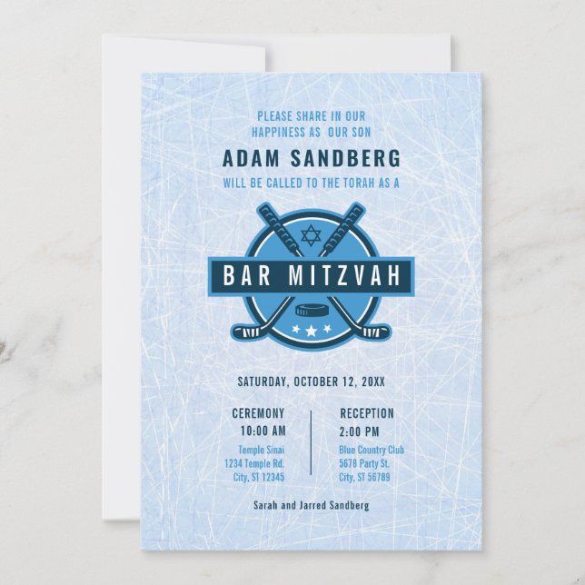 Ice Hockey Theme Bar Mitzvah Invitation (Front)