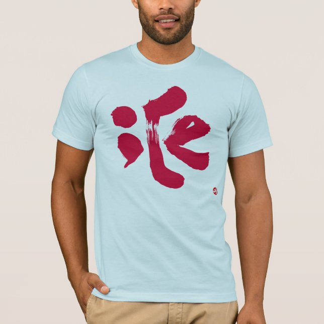 iCe white front print T-Shirt (Front)