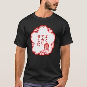Ichi Easor Mah Jongg Tile  Goods Clothes  Letter L T-Shirt