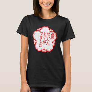 Ichi Mahjong Tile   Goods Clothes   Letter  Letter T-Shirt