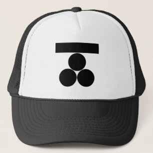 Ichi-moji-ni mitsu-boshi for Fuchu Trucker Hat