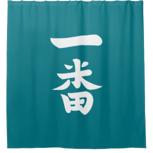 Ichiban