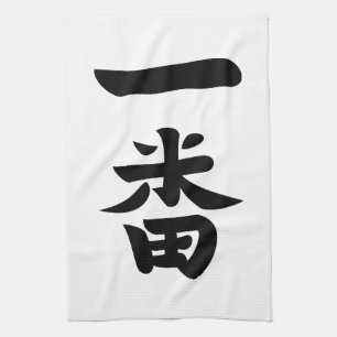 Ichiban Kitchen Towel