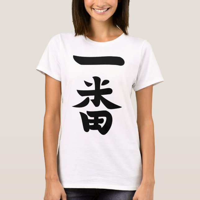 Ichiban T-Shirt (Front)