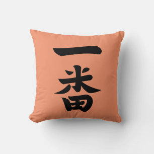 Ichiban Throw Pillow