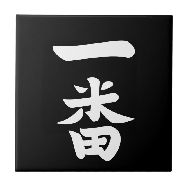 Ichiban Tile (Front)