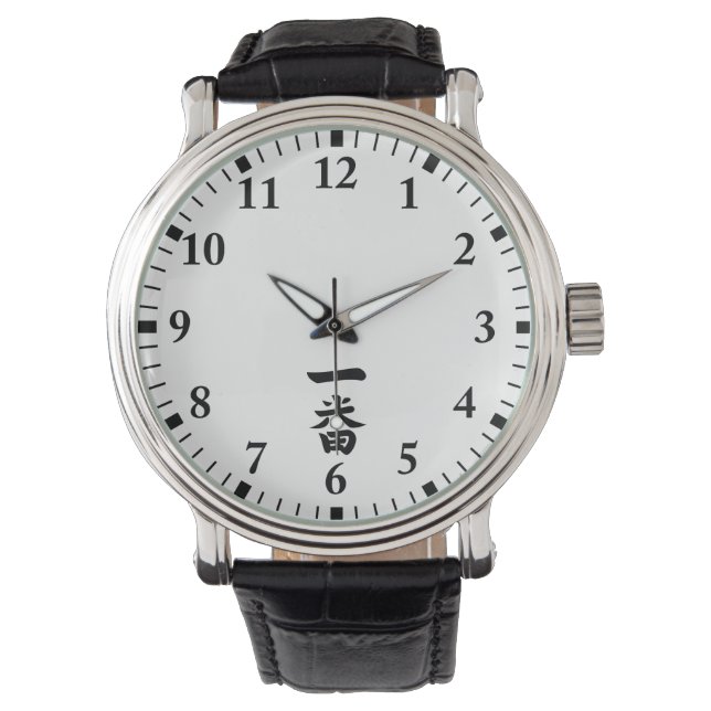 Ichiban Watch (Front)