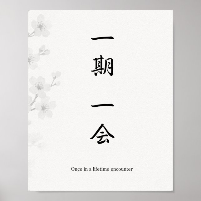 Ichigo Ichie Plum Blossom Zen Poster – Japanese  (Front)