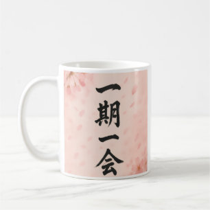 Ichigo Ichie Sakura Zen Mug – Japanese Calligraphy