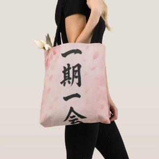 Ichigo Ichie Sakura Zen Sac fourre-tout – Calligra