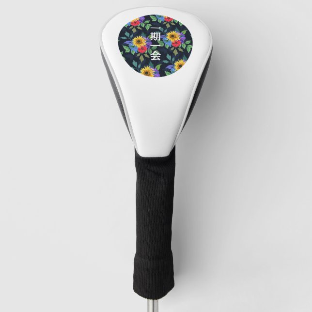 Ichigoichie,Japanese proverb . Golf Head Cover (Front)