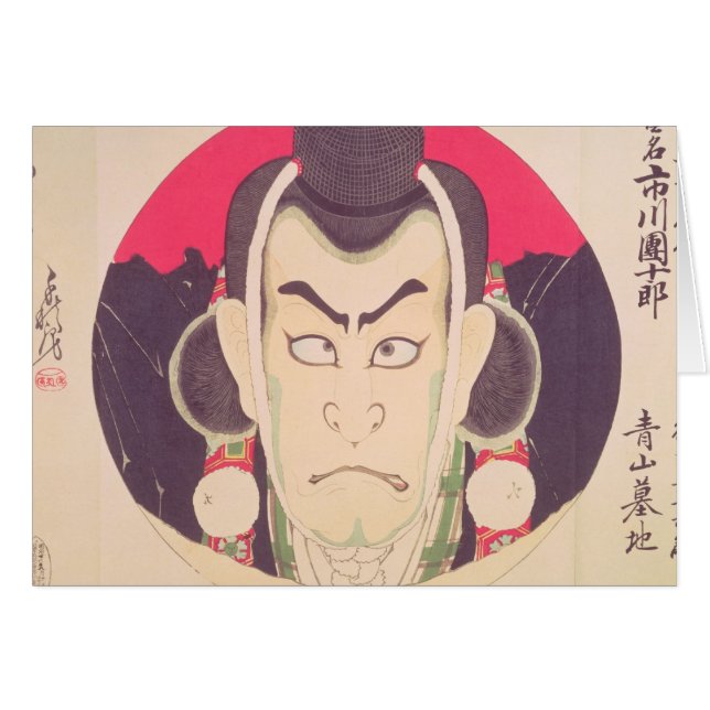Ichikawa Danjuro IX in a roundel (Front Horizontal)