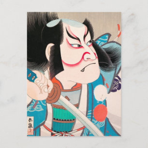 Ichikawa Danjuro kabuki samurai warrior tattoo art Postcard