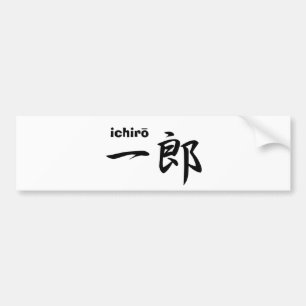 ichiro bumper sticker
