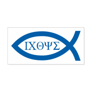 Ichthus - Christian Fish Symbol Self-inking Stamp