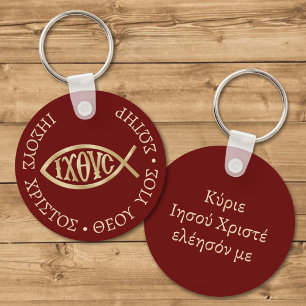 Ichthys Christian Symbol Keychain