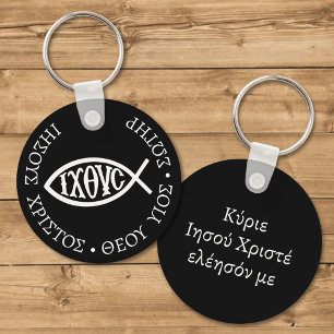Ichthys Christian Symbol Keychain