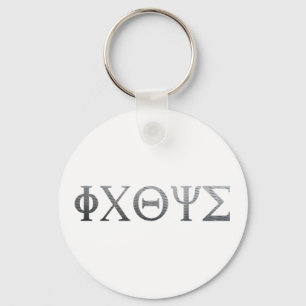 ICHTUS Grec Métal Keychain