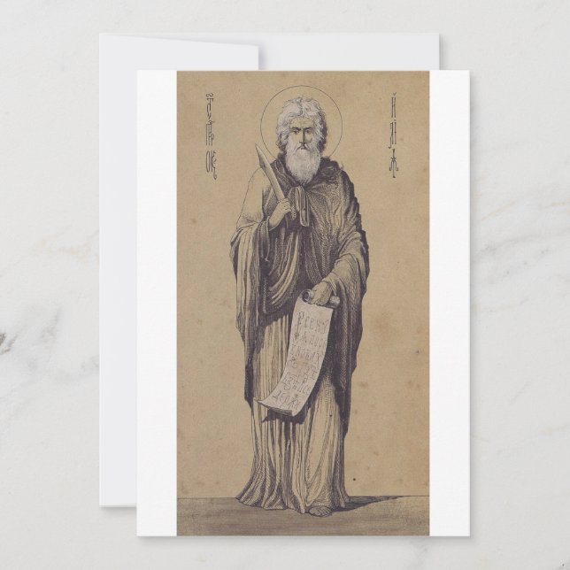 Icon of Saint Elijah the Prophet Holy Art Holiday Card (Front)