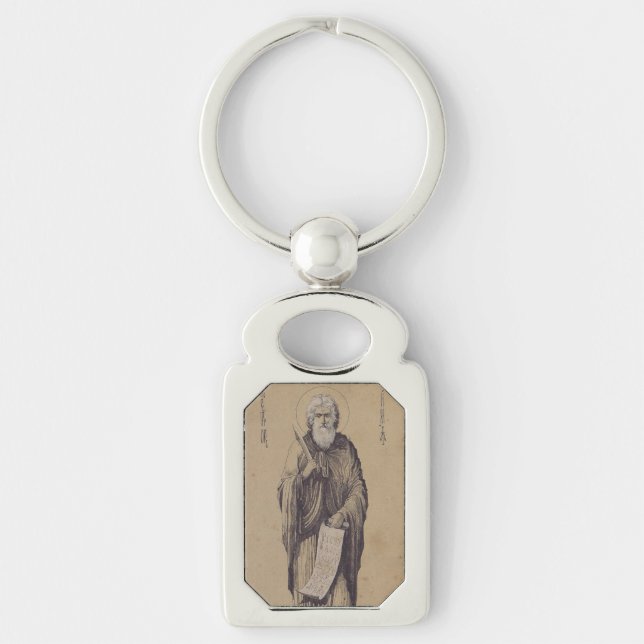 Icon of Saint Elijah the Prophet Holy Art Keychain (Front)