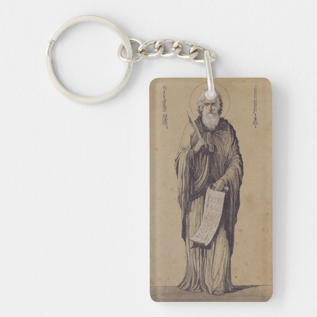 Icon of Saint Elijah the Prophet Holy Art Keychain (Front)