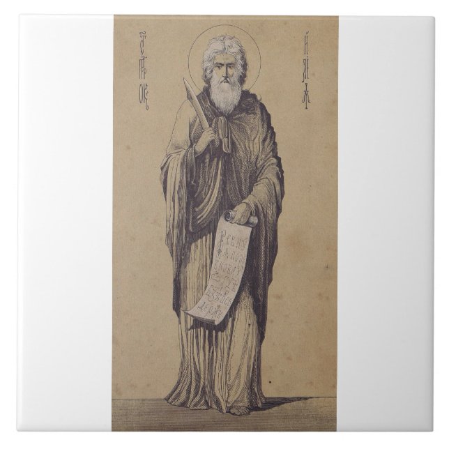 Icon of Saint Elijah the Prophet Holy Art Tile (Front)