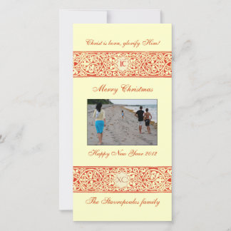 ICXC Border Holiday Card