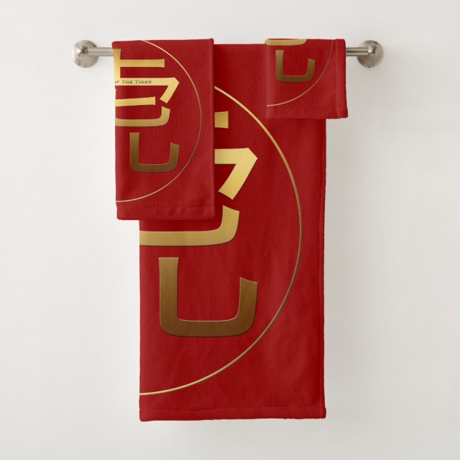 Idéogramme or Tiger chinois Année Zodiaque Anniver (En situation)