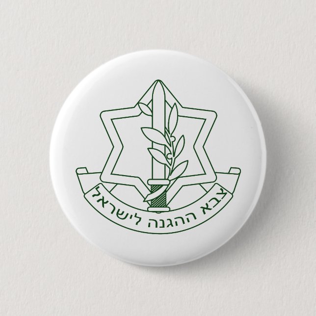 IDF 2 INCH ROUND BUTTON (Front)
