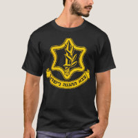 Idf Israel Defence Force Israeli Armed Forces Emb