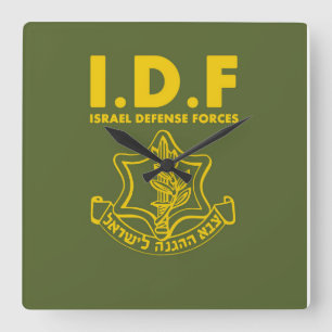 IDF Israel Defence Forces - ENG Square Wall Clock