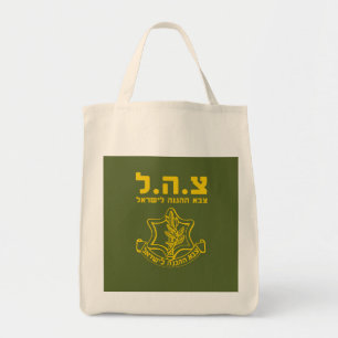 IDF Israel Defence Forces - HEB Tote Bag