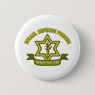 IDF - Israel Defence Forces insignia 2 Inch Round Button