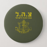 IDF Israel Defense Forces - Tzahal Tzava Distress 4 Inch Round Button<br><div class="desc">Israel Special Forces - IDF - Givaty, Golani, Agoz units. The Israel Defense Forces, commonly known in Israel by the Hebrew acronym Tzahal, are the military forces of the State of Israel. Support the Israeli solders who protect their country against terrorist. Perfect gift for mom and dad of Israeli soldier....</div>