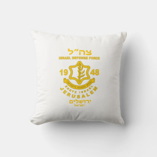 IDF - Sar El Volunteer Program Throw Pillow
